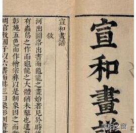 「银的价格」唐宋时期四川的著名画家赵温其
